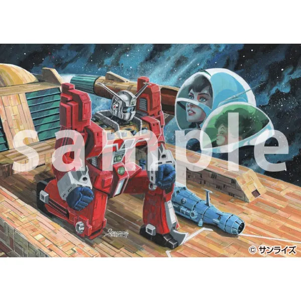 1/450 Space Runaway Ideon 傳說巨神伊迪安